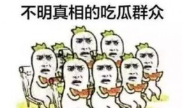 吃瓜群众发圈,揭秘娱乐圈最新八卦风云