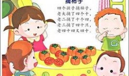 绕口令看瓜和吃瓜的故事,看瓜与吃瓜的古今传奇