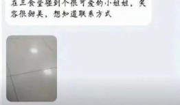 表白墙炸裂吃瓜,校园吃瓜盛宴来袭！