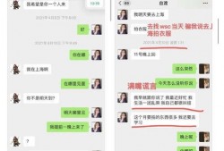 下堂夫人吃瓜日常,揭秘娱乐圈幕后风云