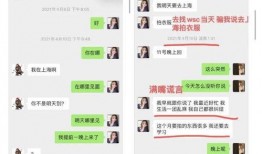 下堂夫人吃瓜日常,揭秘娱乐圈幕后风云