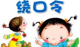 绕口令看瓜和吃瓜的故事,看瓜与吃瓜的古今传奇