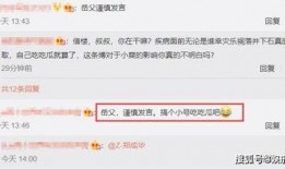 评论别人吃瓜,品鉴人间百态，共赏吃瓜盛宴