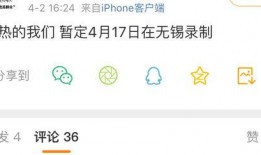 66吃瓜爆料网视频,揭秘热门视频背后的惊人真相