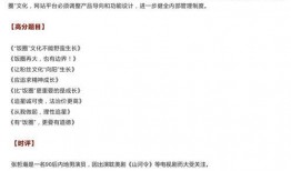 在瓜园里吃瓜作文,甜蜜时光