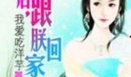 吃瓜能手小说温婉,瓜田里的甜蜜诱惑