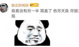给人介绍对象然后吃瓜,见证甜蜜邂逅与意外惊喜