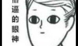 路人的吃瓜小记,揭秘娱乐圈那些不为人知的幕后故事