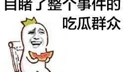 睡神快乐吃瓜,揭秘睡神与吃瓜的奇妙之旅