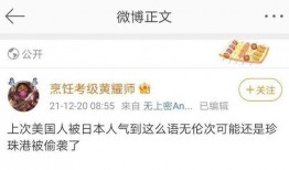 热心的吃瓜网名大全,揭秘热心吃瓜网名的魅力与内涵