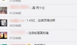 主播吃瓜音频,一场娱乐界的狂欢盛宴