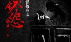 吃瓜规则怪谈小说,揭秘吃瓜规则下的神秘怪谈世界