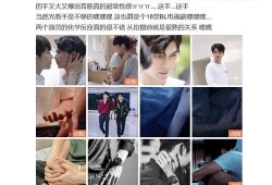 追星吃瓜的心态,揭秘明星幕后故事，吃瓜群众狂欢时刻