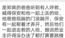 吃瓜文档续集,揭秘娱乐圈新瓜背后的真相与秘密