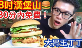 龙港直播吃瓜事件,网络舆论场上的风波与反思