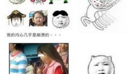 吃瓜表情调侃图片,笑翻你的幽默瞬间