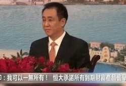 许家印 吃瓜,从地产巨头到吃瓜群众，他的跨界人生！”