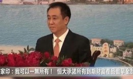 许家印 吃瓜,从地产巨头到吃瓜群众，他的跨界人生！”