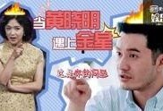 忙着吃瓜看热闹,全民围观，吃瓜看热闹的狂欢盛宴