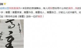 吃瓜李成儒,揭秘娱乐圈背后的麻辣点评