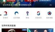 直播吃瓜吵架视频,网络口水战背后的真相与反思