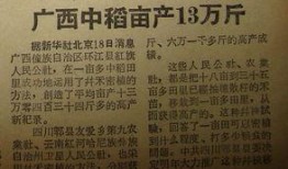 后排吃瓜群众发来贺电,共庆辉煌时刻