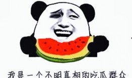 瓜哥吃冷门被封,意外被封引发热议