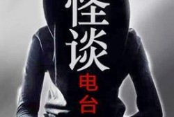 吃瓜规则怪谈小说,揭秘吃瓜规则下的神秘怪谈世界