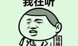 隐晦吃瓜的段子,笑谈人间百态