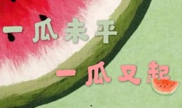 吃瓜新闻小组,揭秘娱乐圈幕后故事