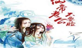 京墨吃瓜小说,宫廷秘闻与江湖传奇的交织