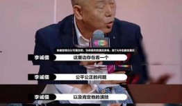 吃瓜李成儒,揭秘娱乐圈背后的麻辣点评