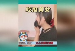 美女湖边吃瓜视频,夏日风情尽收眼底
