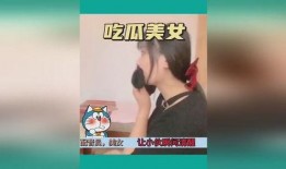 美女湖边吃瓜视频,夏日风情尽收眼底