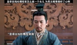 男明星吃瓜封神,揭秘娱乐圈幕后风云