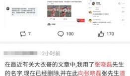 58吃瓜爆料appp,揭秘娱乐圈幕后真相，带你走进明星生活