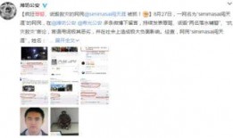 案件聚焦吃瓜,吃瓜群众揭秘幕后真相