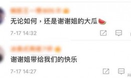 网暴吃瓜爆料,揭秘网络爆料背后的真相