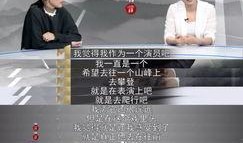 文丽吃瓜,揭秘娱乐圈幕后故事