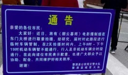 瓜哥吃冷门被封,意外被封引发热议